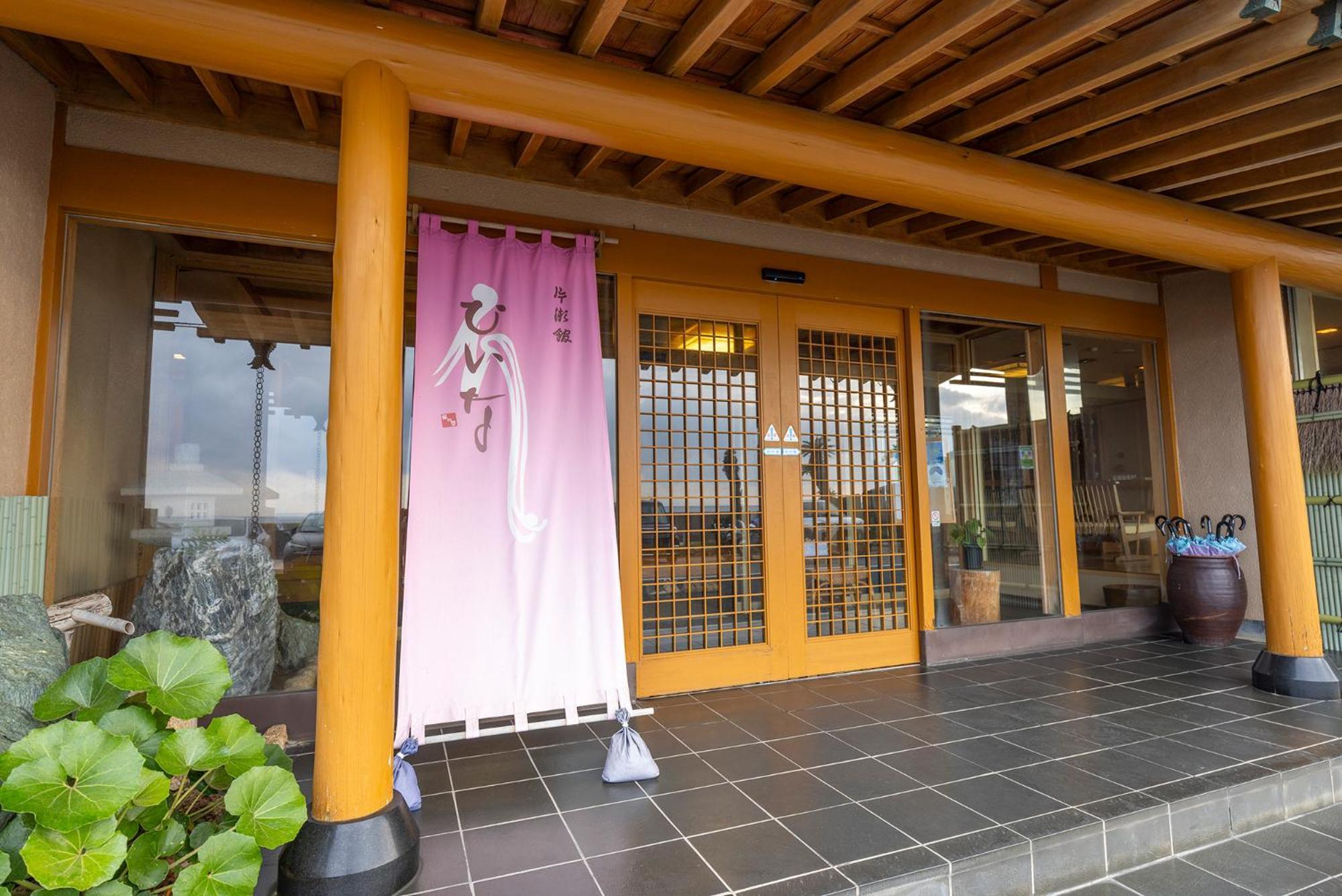 Hiina Hotel Higashiizu Exterior photo