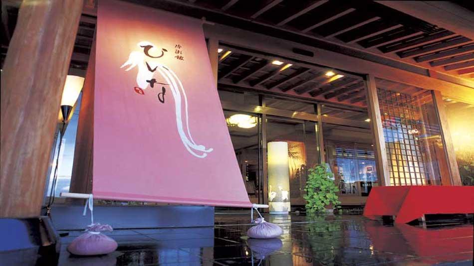 Hiina Hotel Higashiizu Exterior photo